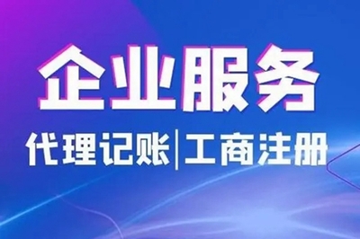 武漢財(cái)稅代辦稅務(wù)申報(bào)咨詢 選擇武漢明橋，享受專業(yè)綜合服務(wù)