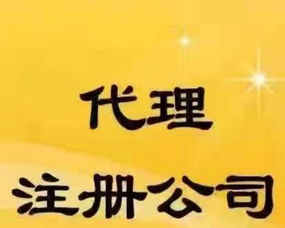 一站式企業(yè)財(cái)稅服務(wù) 武漢工商注冊(cè)、代理記賬、納稅申報(bào)與審計(jì)驗(yàn)資全解析